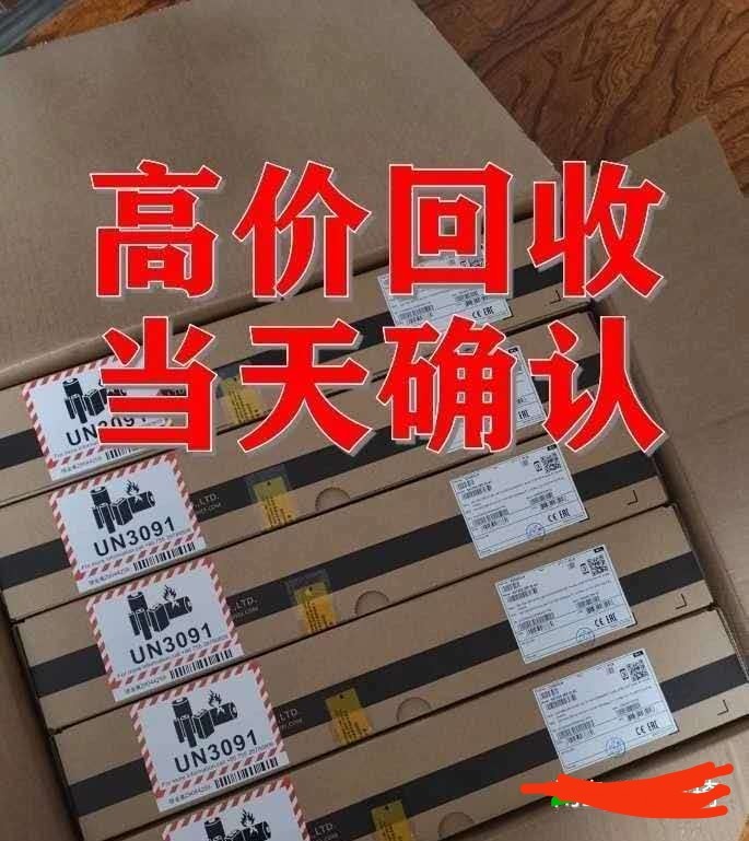 高价回收网络交换机